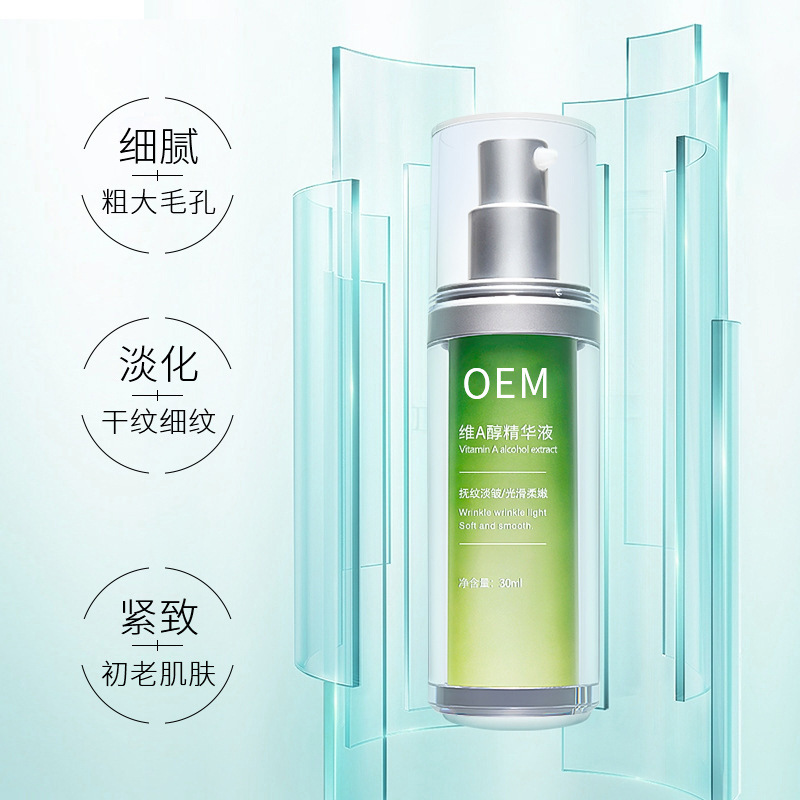 宣城市_抗初老精华液OEM