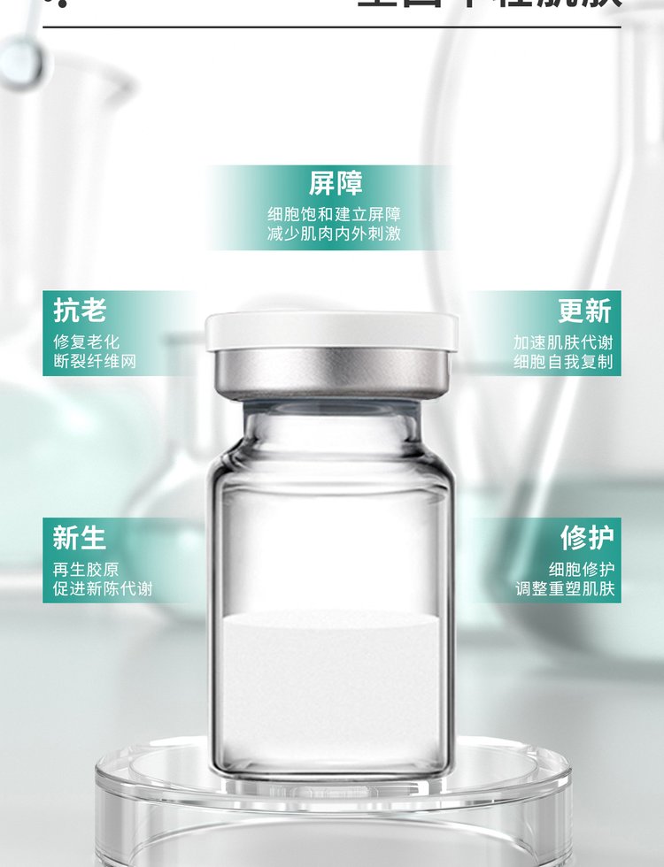 宣城市_Ⅲ型胶原蛋白OEM 轻yi美 激活胶原蛋白再生