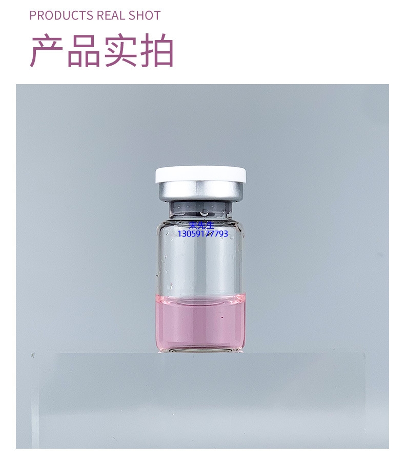 宣城市_水光补水保湿玻色因紧致原液安瓶提拉抗衰老补水面部水光导入精华液美容院套盒