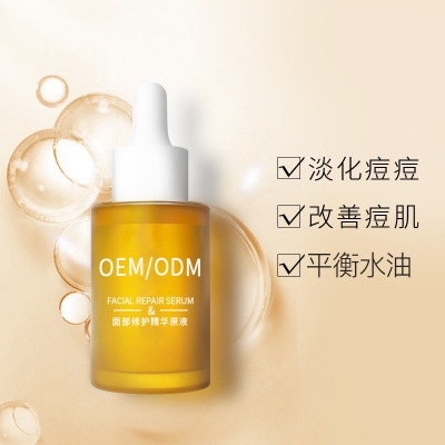 宣城市_祛痘精华原液OEM