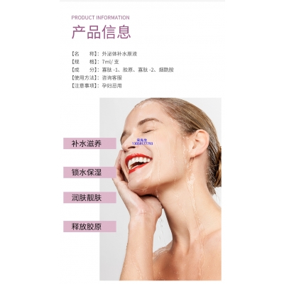 宣城市_仪器导入式_水光动能素
