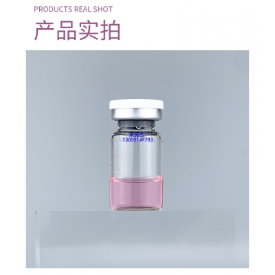 宣城市_谷胱甘肽+传明酸外泌体精华_水光动能素