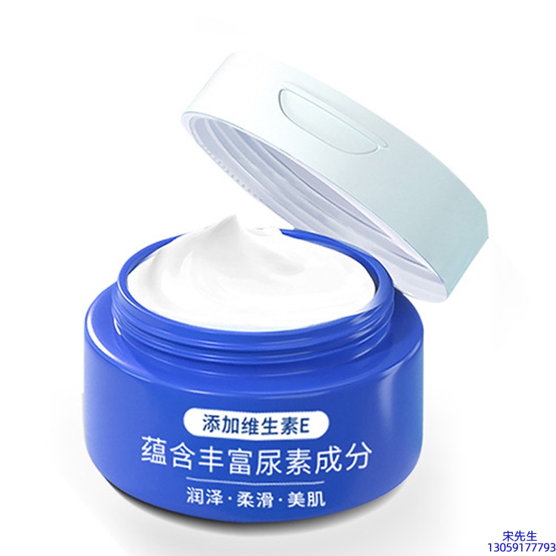 宣城市_维E尿素霜 面部身体尿素精华霜 透明质酸维E凡士林尿素霜