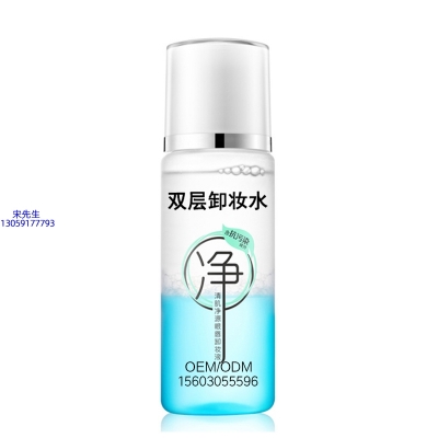 宣城市_卸妆水 双层卸妆水 深沉清洁彩妆无残留双层水油卸妆水