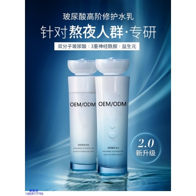 宣城市_玻尿酸水乳套装