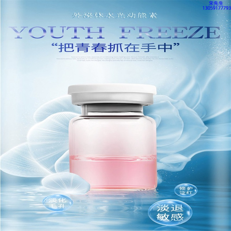 宣城市_水光和有针区别