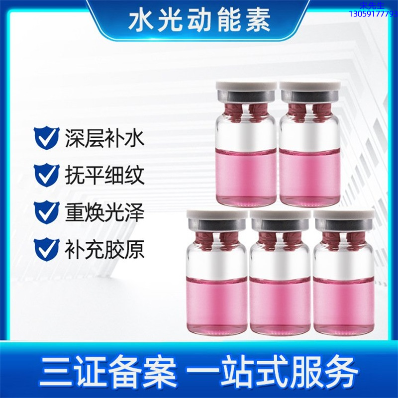 宣城市_水光贴牌