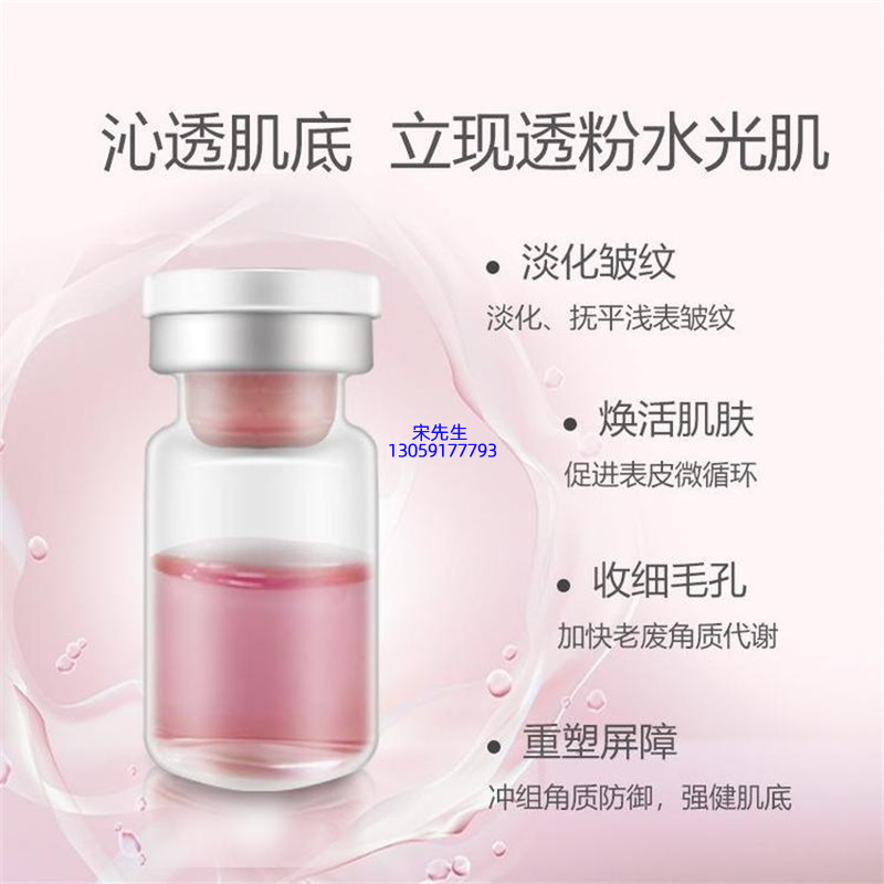 宣城市_水光动能素亮肤