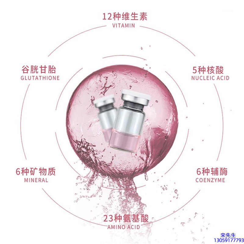 宣城市_水光动能素+ 小棕瓶