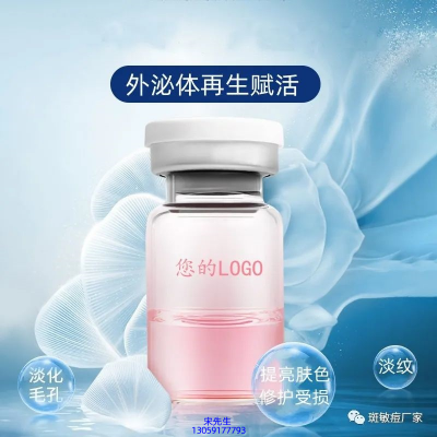 宣城市_水光动能素精华原液到底是什么呢?