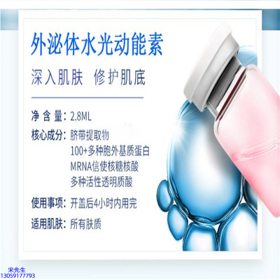 宣城市_水光亮肤