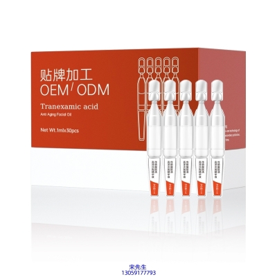 宣城市_传明酸赋活亮泽次抛精华液